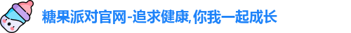 糖果派对官网