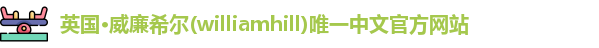 WilliamHill官方网站